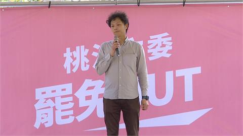 快新聞／高喊「動員的是對台灣的愛！」　罷免涂權吉領銜人：望二階能收5萬份
