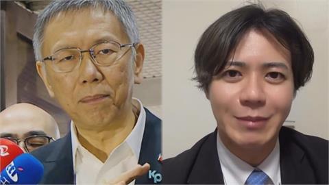 反柯文哲入境「被控收錢」 上畠寛弘:這種妄想該適可而止