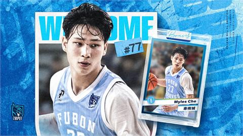 PLG／臺北富邦勇士簽下22歲超新星車侑城！補進最後一塊拼圖力拚冠軍