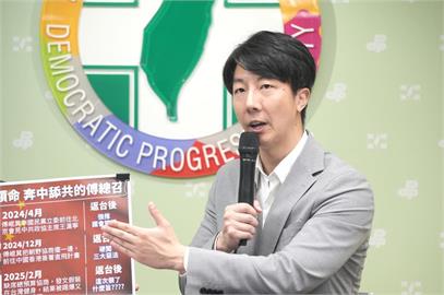LIVE／吳春城爭議燒　綠召開「清廉標準在哪？壯促法圖利誰？」記者會