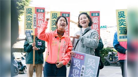 快新聞／吳思瑤麾下「最強戰將」出馬了！將競選新北議員　本人超猛背景曝光