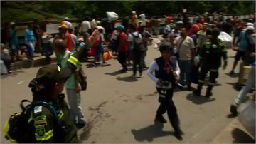 委內瑞拉邊境爆發槍響！跨越邊境民眾嚇壞