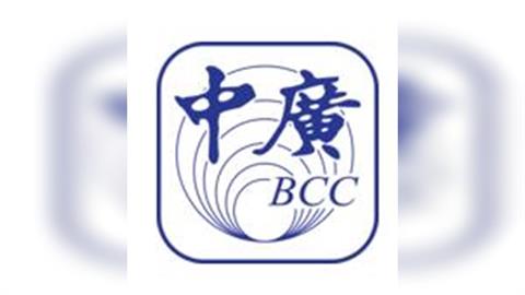 快新聞／NCC贏了！中廣不服2頻道被收回　提告敗訴確定