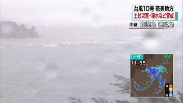 輕颱安比朝西北方前進 沖繩、九州風雨增強