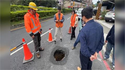 基隆基金三路現天坑！　「舊排水系統側壁破損」釀禍