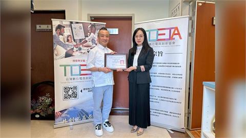 產官攜手！陳瑩協調破除上市櫃門檻　助第三方支付穩健成長