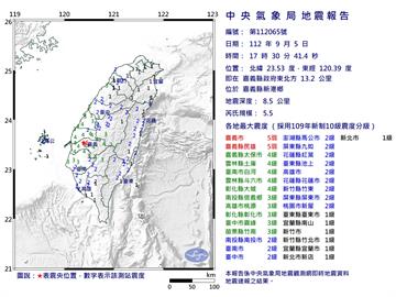 快新聞／嘉義新港17:30規模5.5地震　最大震度嘉義縣市「5弱」