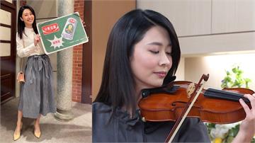 《多情城市》女星拉小提琴即興編曲！網友驚嘆：真的是音樂家