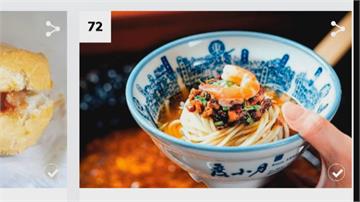 全球美食評鑑「美食地圖」 度小月台灣唯一入榜