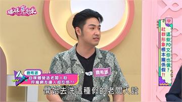 鹿希派曝「假老闆」短影音真相！？店員傻眼：你真的是我主管嗎？！