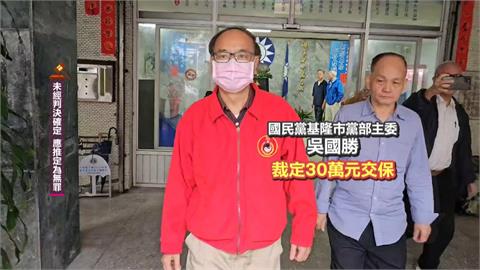 戶政系統淪政治打手？張通榮之子民政處長張淵翔"聲押