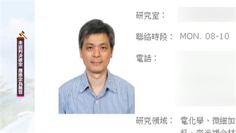 快新聞／國防大學火炸藥實驗室驚傳火警　負責教授「正在一旁烤肉」