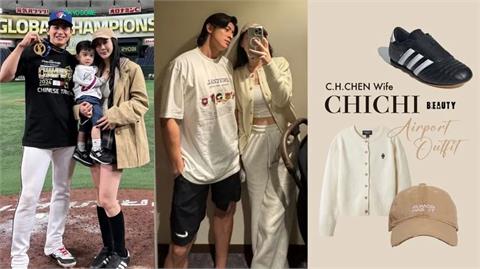 陳傑憲老婆親自公開「機場穿搭」御用單品！通通一千元初就能入手　棒球帽來自台灣品牌