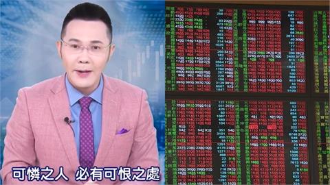 台股大反攻「狂漲1600點」！郭哲榮揪「輾壓日韓1關鍵」示警：這類股千萬別追