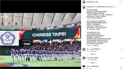 經典賽(影)／曾解決大谷翔平的「大沙」沙子宸社群發文！感性透露：有你們真好