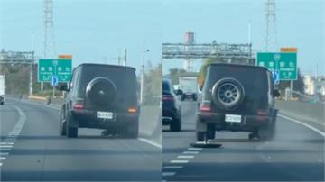 邊開邊噴裝！賓士大G爆胎國道硬開　酒測值破表送辦