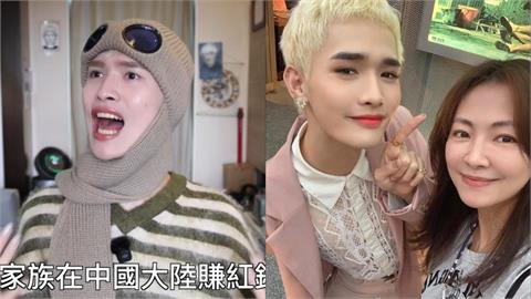 郭昱晴道歉認了：曾經很喜歡鍾明軒！遭疑「家族在中國賺紅錢」甩2圖打臉