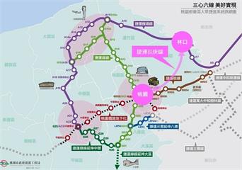 軌道生活圈再推進！桃園這捷運路線可行性研究決標