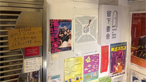 香港2獨立書店進台灣「這書」5店員遭逮！作者轉發「上銬照」怒批10字