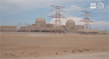 阿聯巴拉卡核電廠開張 阿拉伯世界第一國