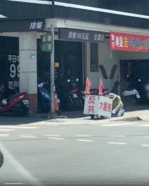 民眾挺大罷免一路跪拜北上！　推「反共大罷免」推車三跪九叩