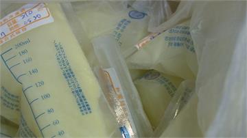 網購母乳來源不明亂象多 食藥署正式納管最重罰30萬