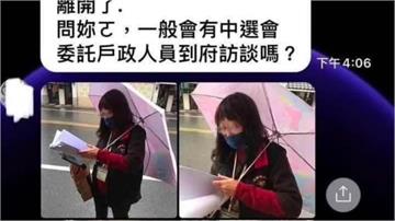 獨家／大罷免引爆查水表爭議　檢調今搜索花蓮縣政府