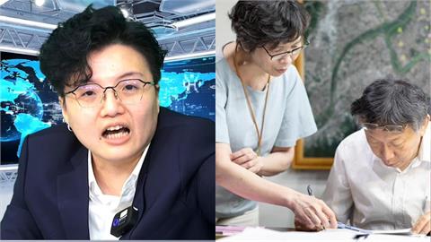 前幕僚猛攻阿北「有無婚外情?」甩情書內幕開戰:解語花只有一個嗎?
