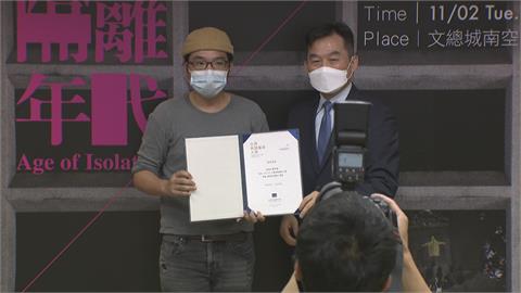 新聞攝影展主題「隔離年代」　香港反送中受矚目