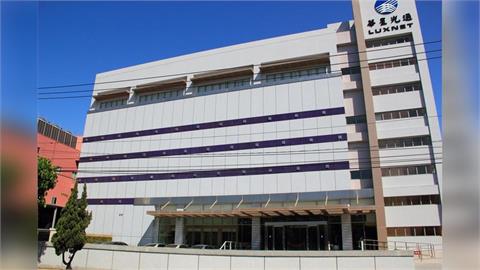 2026成長確立！華星光EPS上看11.9元　還能追？