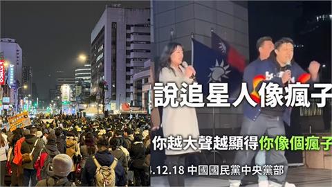 國民黨看不爽青鳥竟嗆學生「像瘋子」！民團深夜不忍了：堪稱民主之恥