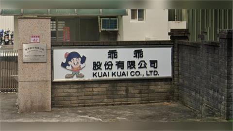快新聞／乖乖罷工5天落幕！4大優退補償方案曝光　全面復工「為老品牌打拚」