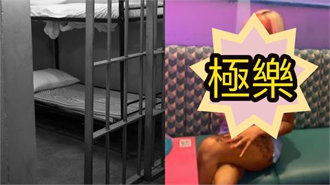 女獄警爽吃男囚「不只一位」上班超極樂!禱告室「激戰4分鐘」親密互動流出