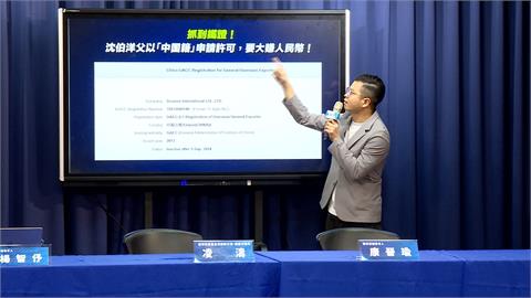 藍控沈伯洋父公司登記「中國台灣」　綠：台商遭壓迫　藍營卻幫敵人修理同胞