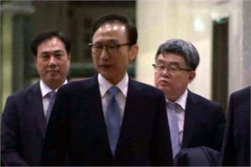 韓前總統李明博涉賄 檢方羅列16項罪名