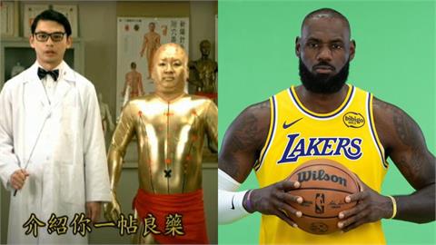 NBA／40歲了要打控八控控？詹皇因「坐骨神經痛」將缺席湖人開幕戰