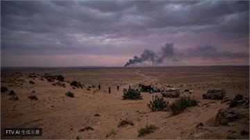 美軍發動最新空襲　伊朗怒批：讓外交努力付諸流水