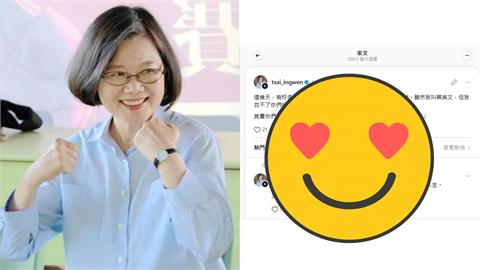 學測考生急求「救救英文」！蔡英文親回「122字」幫打氣暖哭20萬人：好勵志