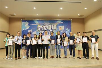 桃市府暑期工讀成果發表會登場　青年學子分享交流實習心得