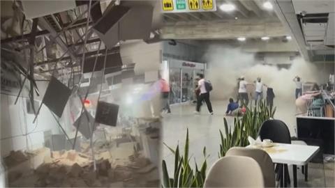 委內瑞拉強震「機場當場崩塌」　民眾倉皇逃生驚險畫面曝