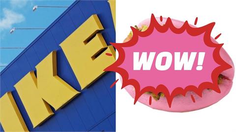 知名家具店爆改台灣刈包推「粉紅肉丸版」!引控肉派嗆聲:敢在台開賣嗎?