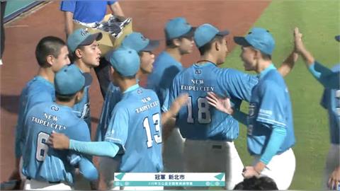 棒球(影)／玉山盃全國青棒錦標賽冠軍戰！新北市7：3勝高雄市封王  台東縣奪季軍