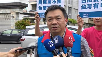 高思博故鄉辦會報 籲台南市民用選票「起義」