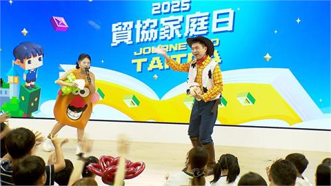 外貿協會家庭日！董事長黃志芳扮胡迪警長氣氛火熱