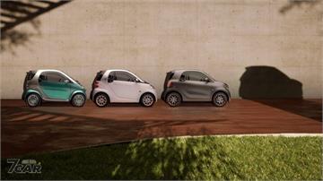 確認重啟經典城市車產品線　全新純電 smart #2 預計 2026 年亮相