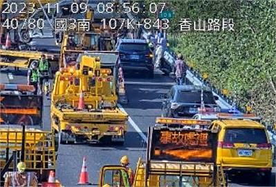 快新聞／國3南下香山段「7車連環追撞」　現場一度回堵5公里