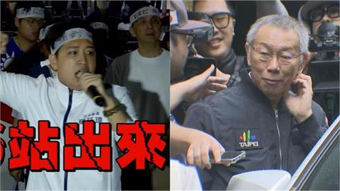 羅廷瑋整尊倒上黃國昌遭酸戲精！又自爆「柯文哲遭搜前密談內幕」講完就被搜了