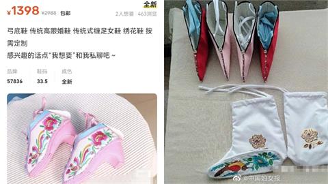 裹小腳陋習再現？中國嬰童網店竟賣「三寸金蓮」纏足鞋　網怒：瘋了嗎