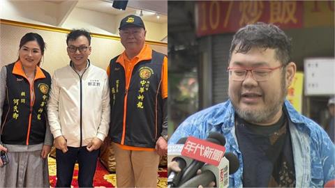 四叉貓爆料鄭正鈐政治獻金2疑點！曝日花「4位數買菜」2000元搭計程車
