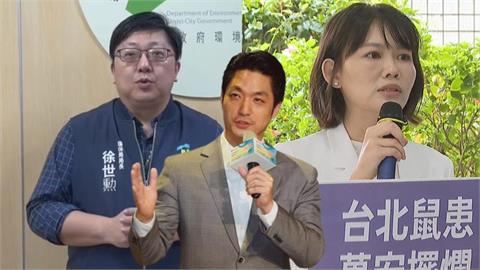 北市環保局長稱「沒亂投藥物」　吳欣岱轟：投藥是最後手段
